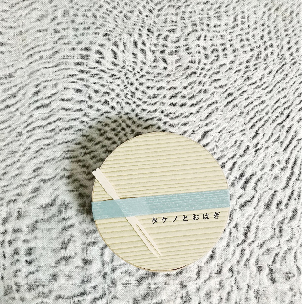 f:id:asacafe:20190613092506j:plain f:id:asacafe:20190613092506j:plain
