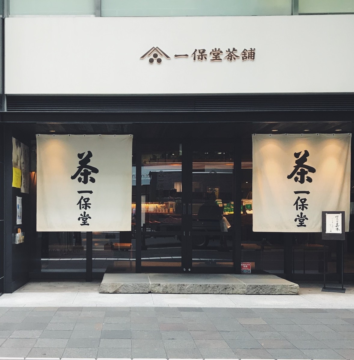 f:id:asacafe:20190623222630j:plain f:id:asacafe:20190623222630j:plain