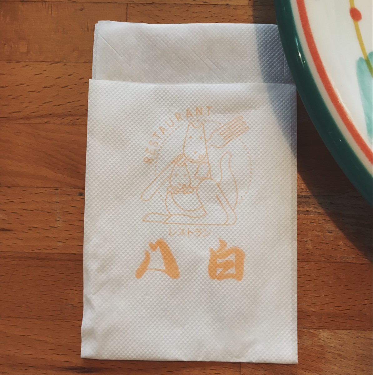 f:id:asacafe:20190627103002j:plain f:id:asacafe:20190627103002j:plain