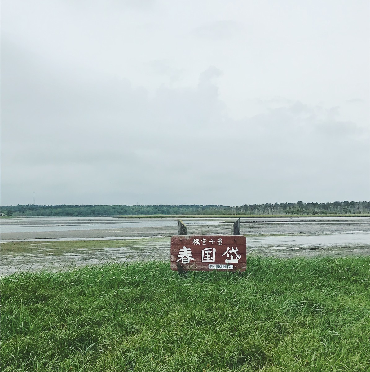 f:id:asacafe:20190702232354j:plain f:id:asacafe:20190702232354j:plain