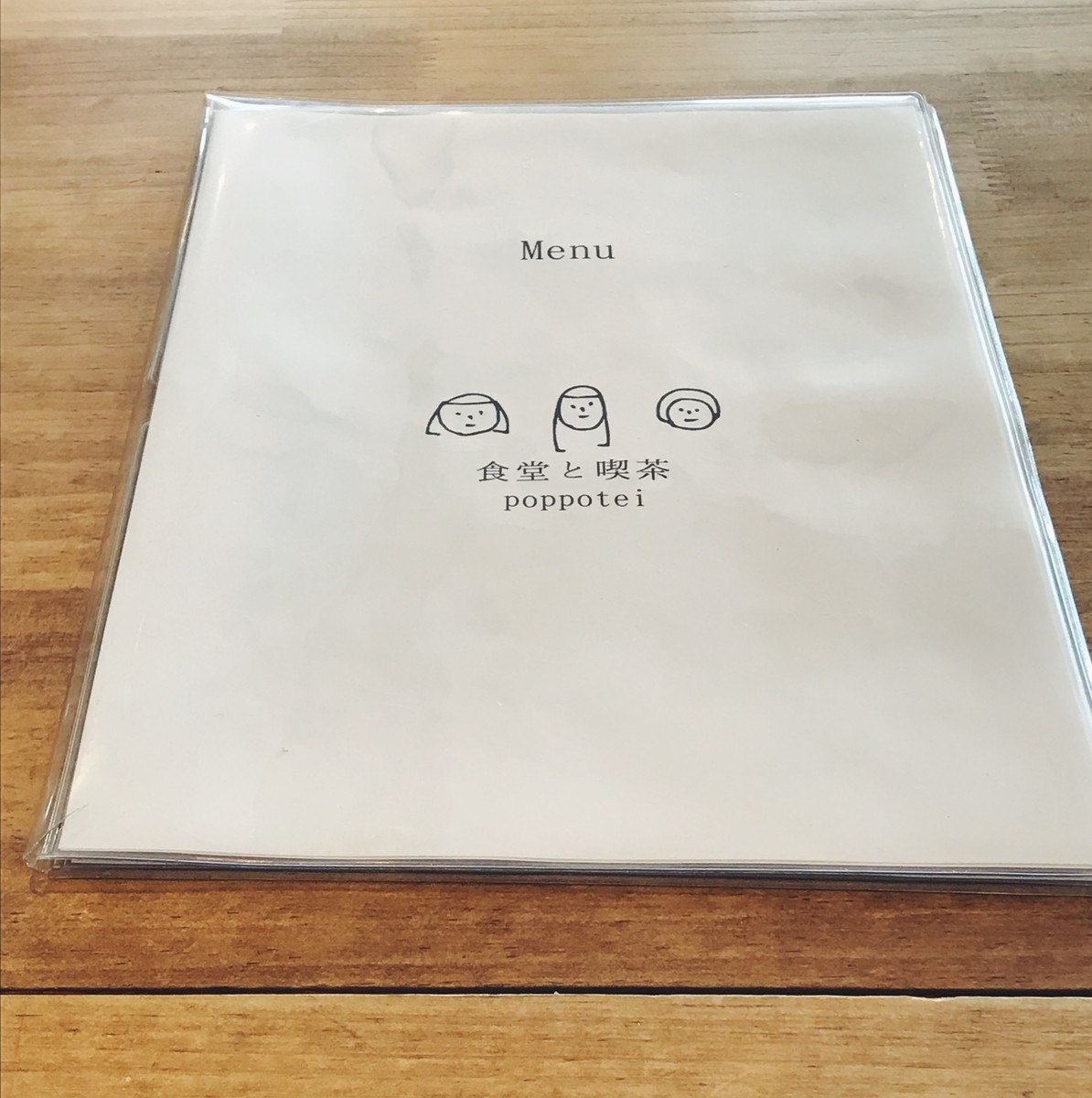 f:id:asacafe:20190704014233j:plain f:id:asacafe:20190704014233j:plain