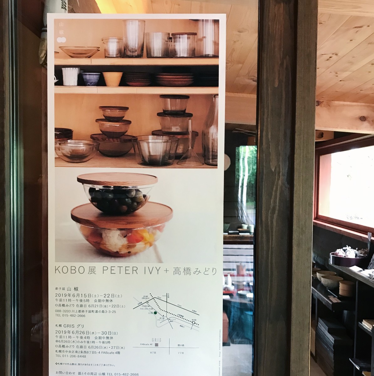 f:id:asacafe:20190704064434j:plain f:id:asacafe:20190704064434j:plain