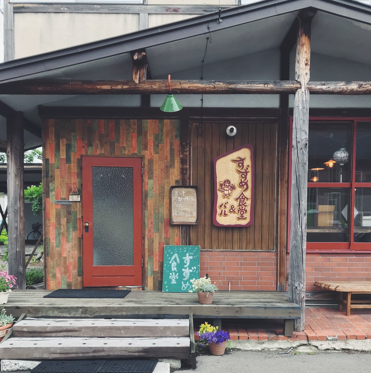 f:id:asacafe:20190704200121j:plain f:id:asacafe:20190704200121j:plain