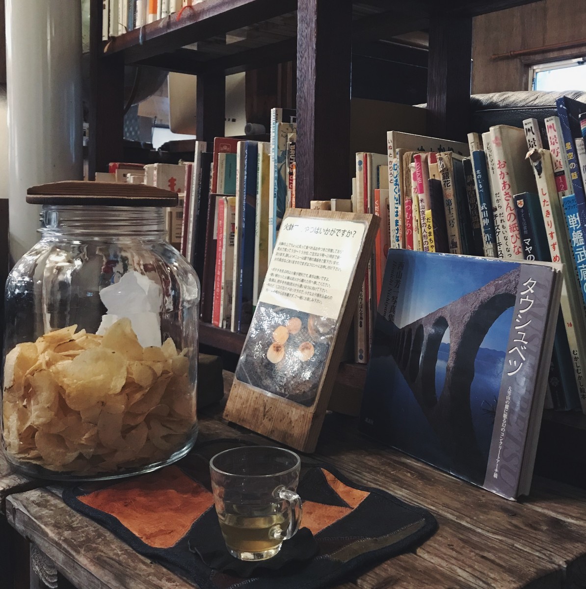 f:id:asacafe:20190705013017j:plain f:id:asacafe:20190705013017j:plain
