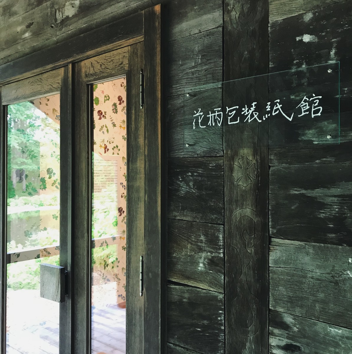 f:id:asacafe:20190707101622j:plain f:id:asacafe:20190707101622j:plain