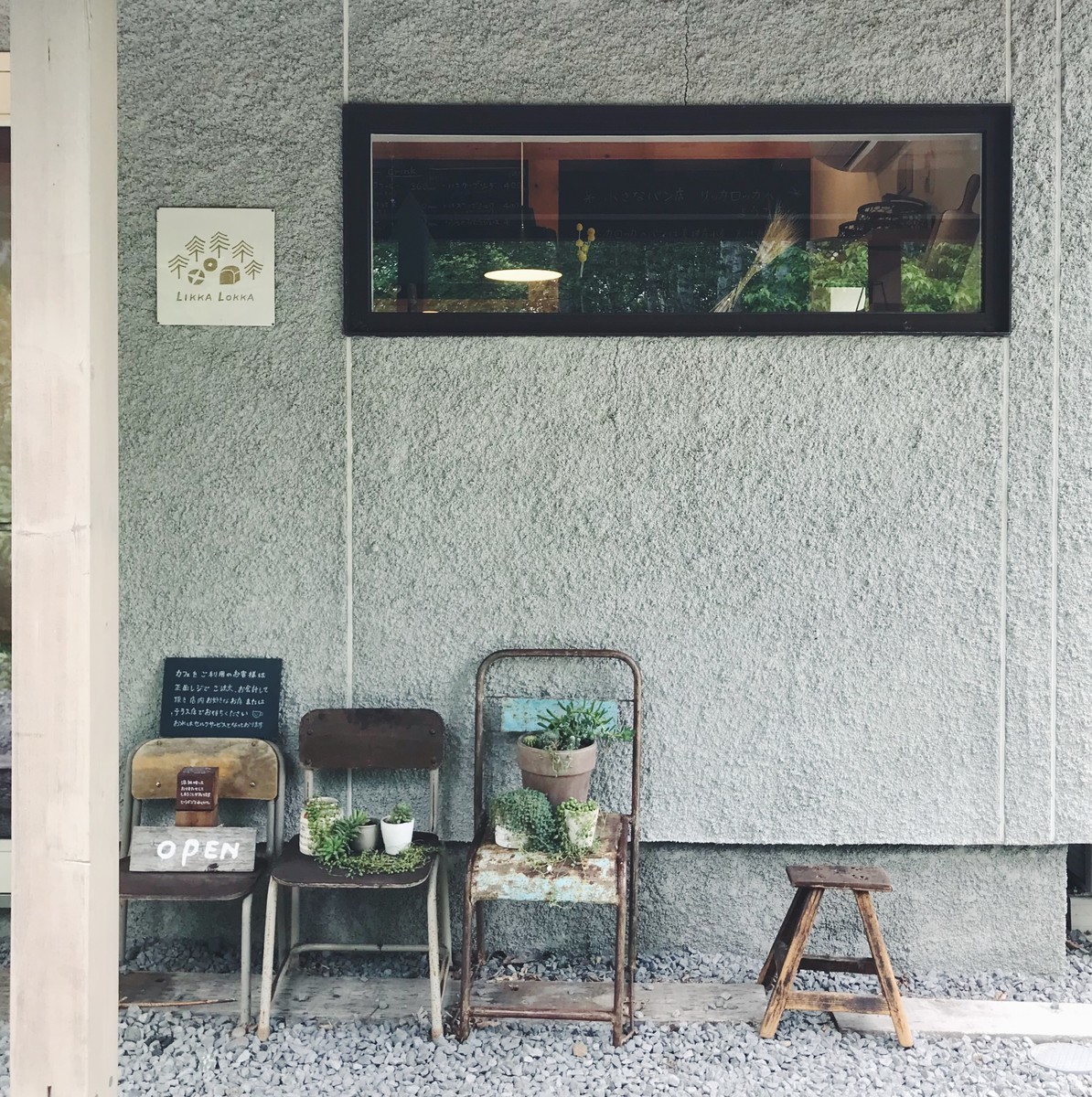 f:id:asacafe:20190708015008j:plain f:id:asacafe:20190708015008j:plain