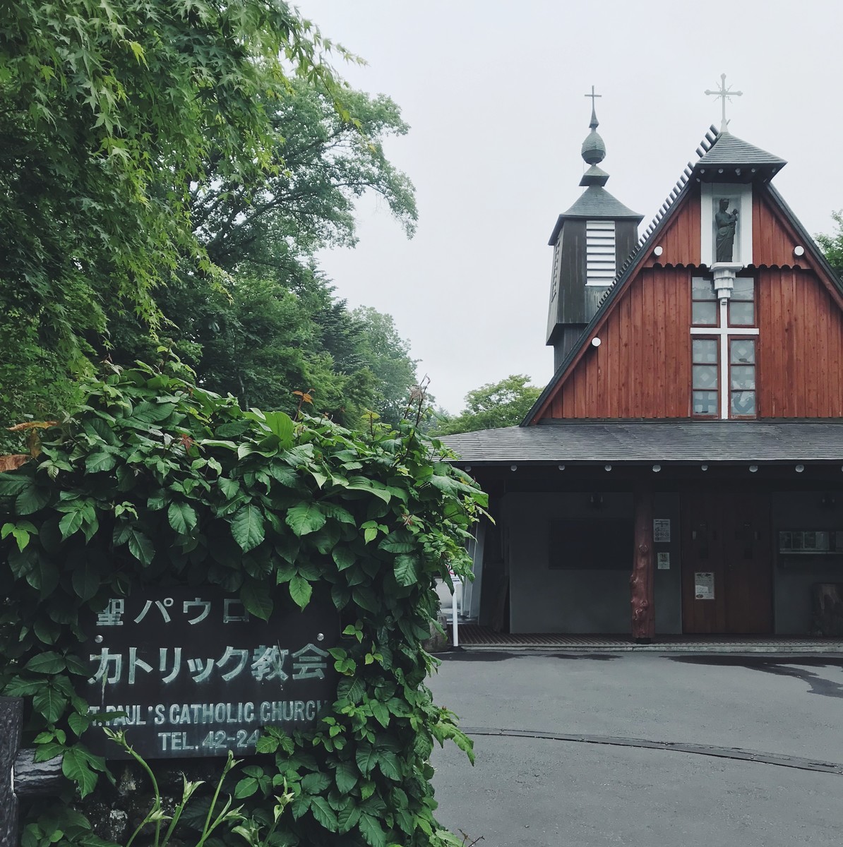 f:id:asacafe:20190716122506j:plain f:id:asacafe:20190716122506j:plain