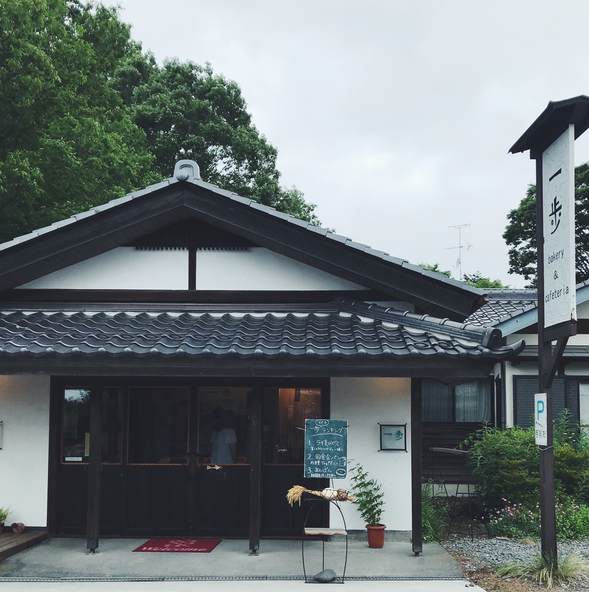 f:id:asacafe:20190716131337j:plain f:id:asacafe:20190716131337j:plain