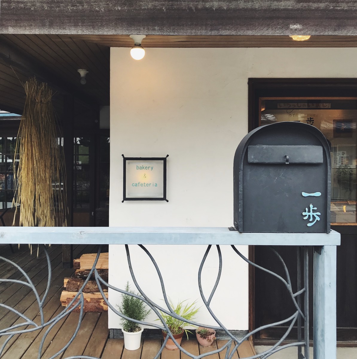 f:id:asacafe:20190716131412j:plain f:id:asacafe:20190716131412j:plain
