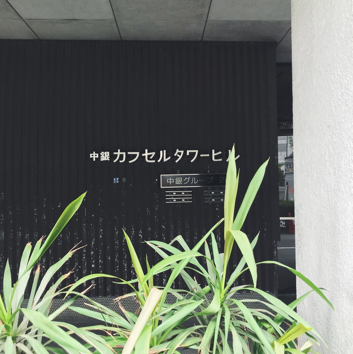 f:id:asacafe:20190717025145j:plain