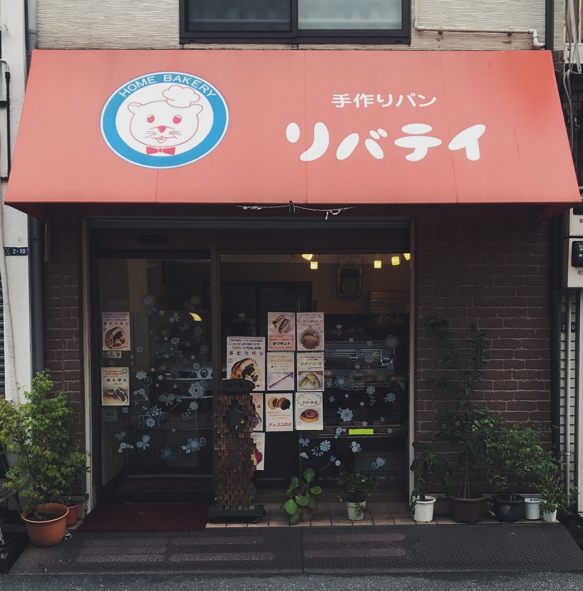 f:id:asacafe:20190719163305j:plain f:id:asacafe:20190719163305j:plain