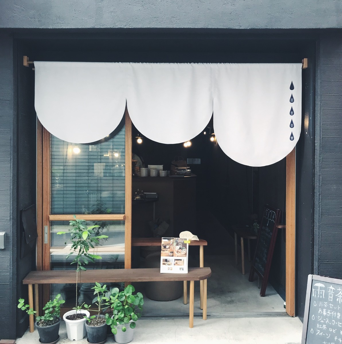 f:id:asacafe:20190722110631j:plain f:id:asacafe:20190722110631j:plain