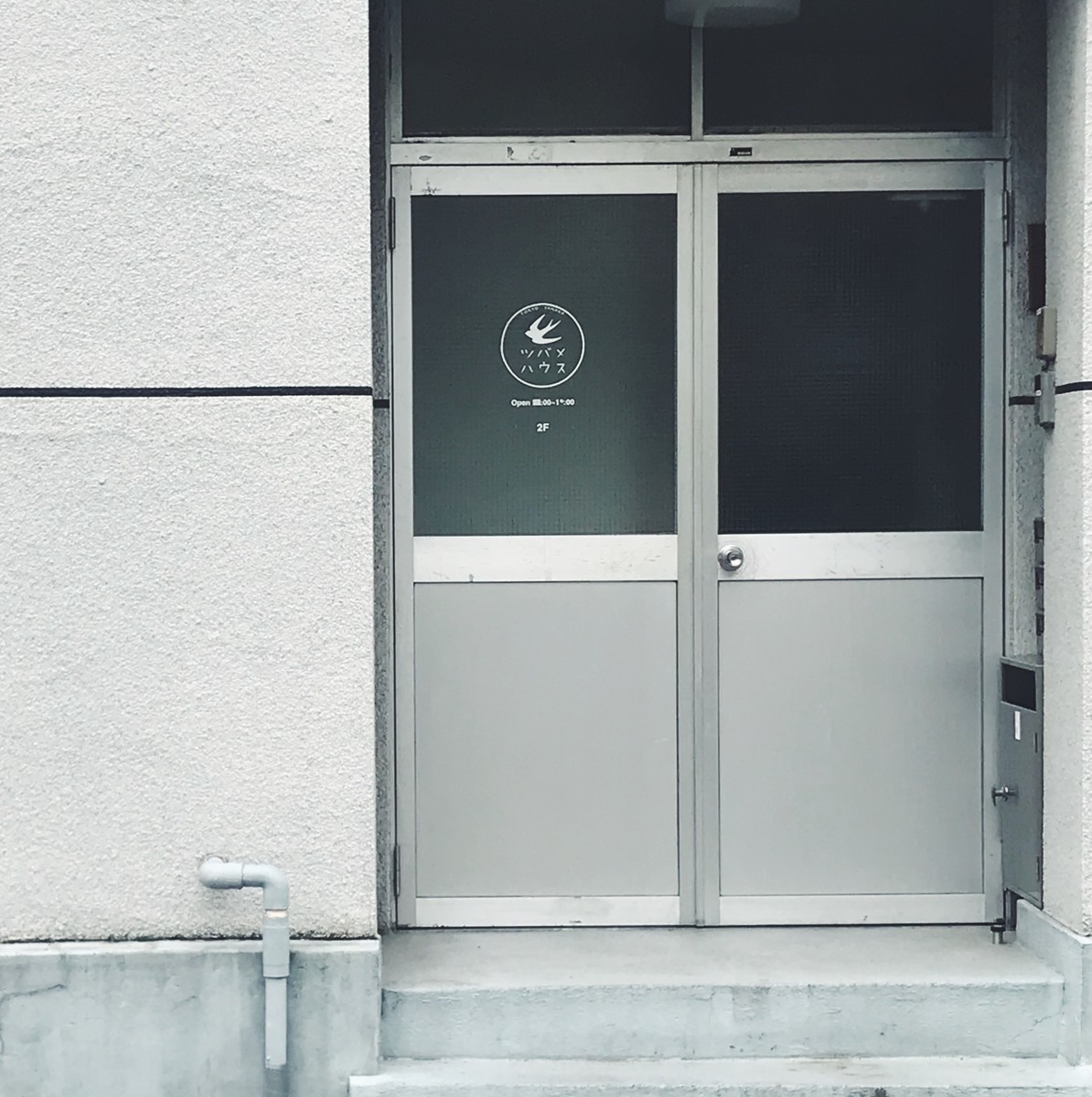 f:id:asacafe:20190722135622j:plain f:id:asacafe:20190722135622j:plain