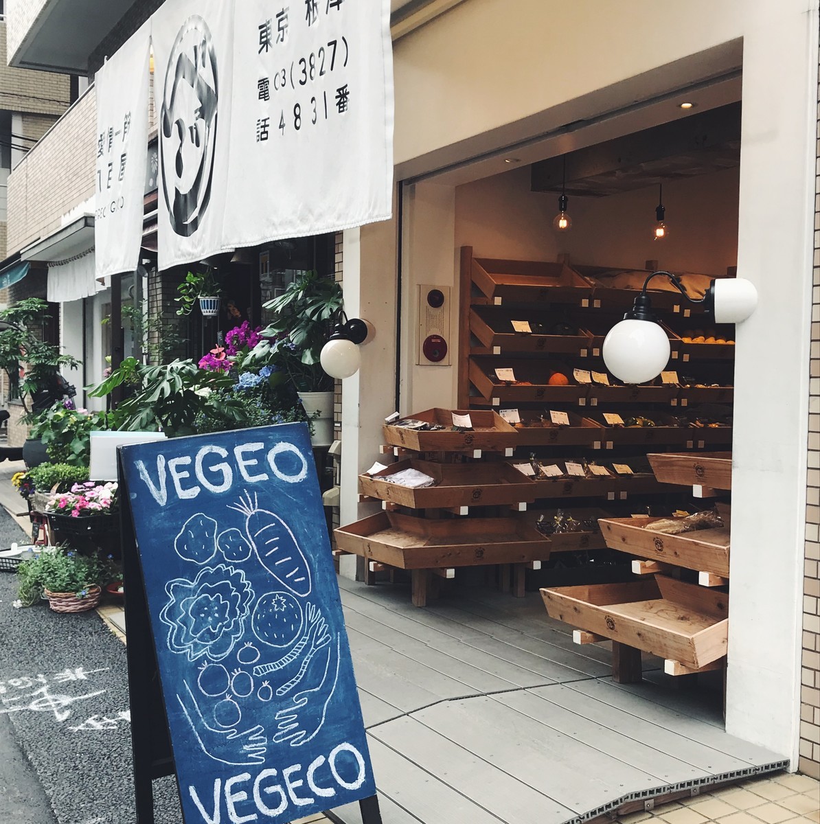 f:id:asacafe:20190722135725j:plain f:id:asacafe:20190722135725j:plain