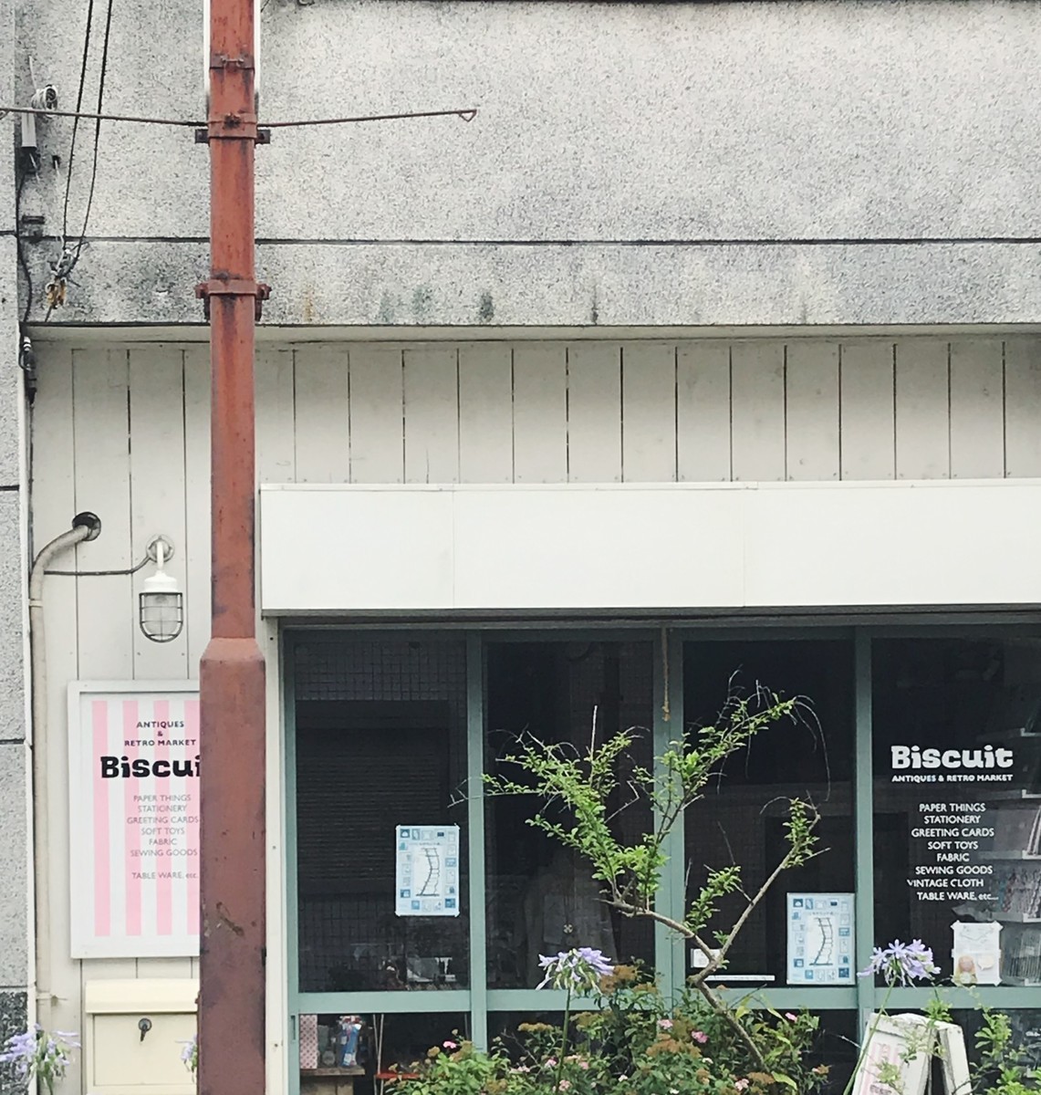 f:id:asacafe:20190722135907j:plain f:id:asacafe:20190722135907j:plain