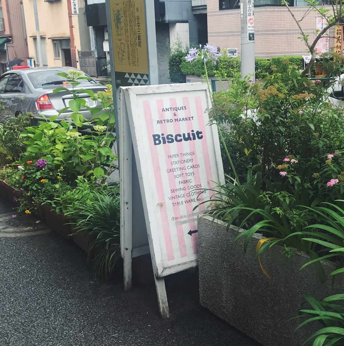 f:id:asacafe:20190722140003j:plain f:id:asacafe:20190722140003j:plain