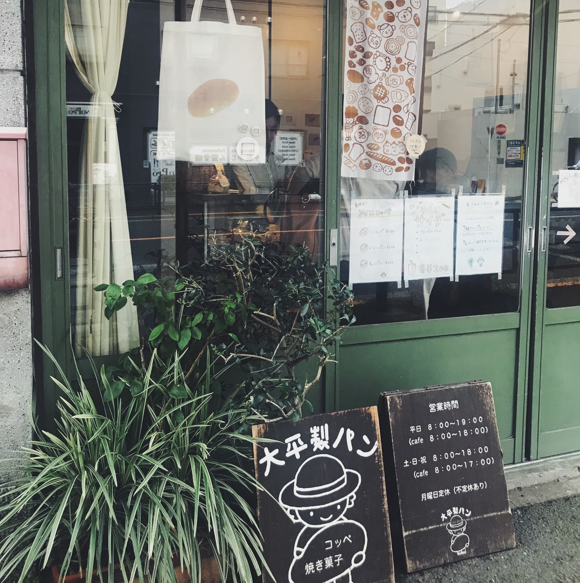 f:id:asacafe:20190722140108j:plain f:id:asacafe:20190722140108j:plain
