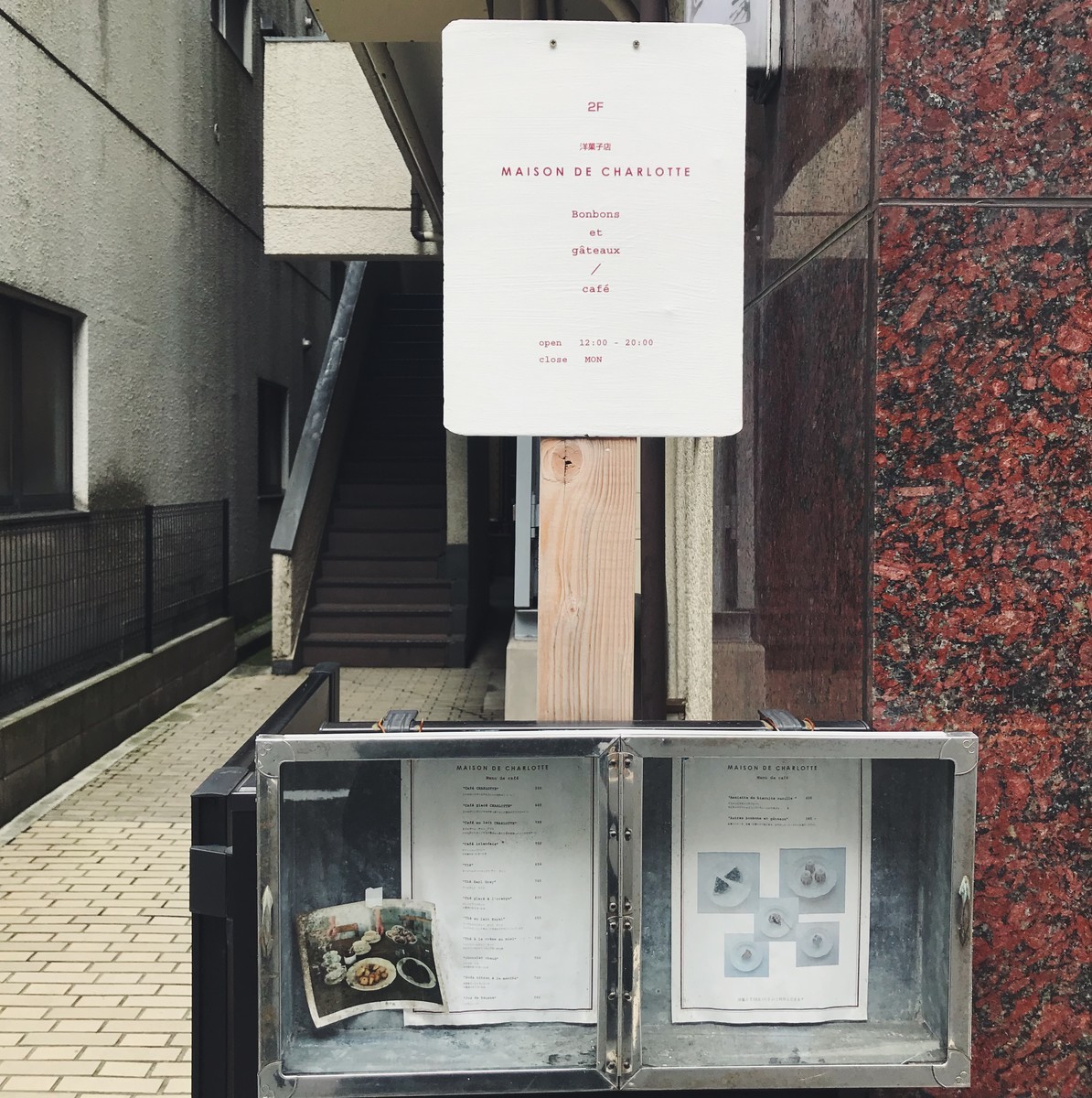 f:id:asacafe:20190724164322j:plain f:id:asacafe:20190724164322j:plain