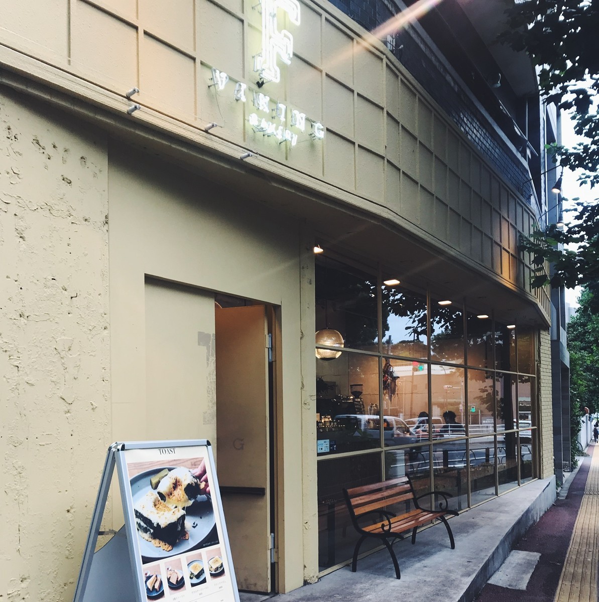 f:id:asacafe:20190727171735j:plain f:id:asacafe:20190727171735j:plain