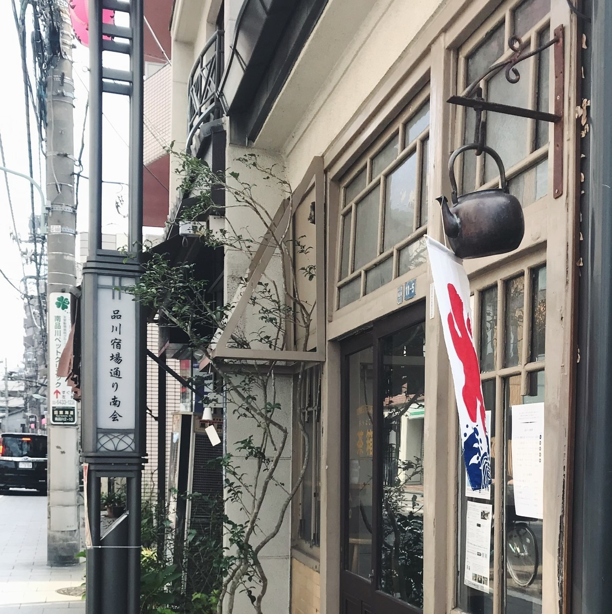 f:id:asacafe:20190801094130j:plain f:id:asacafe:20190801094130j:plain