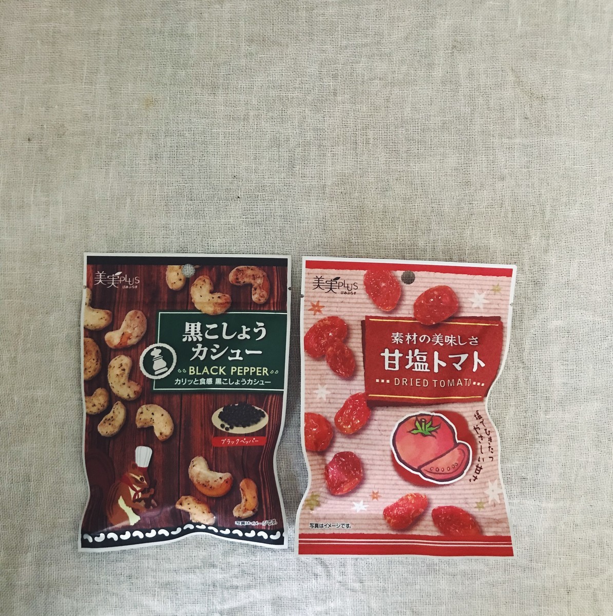 f:id:asacafe:20190803021519j:plain f:id:asacafe:20190803021519j:plain