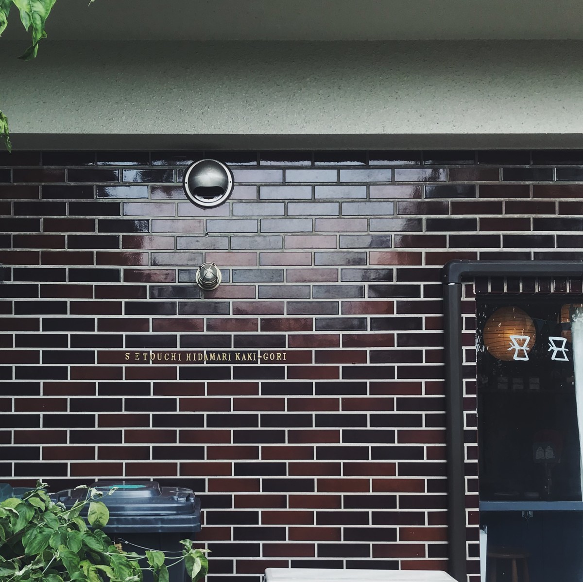 f:id:asacafe:20190803225338j:plain f:id:asacafe:20190803225338j:plain