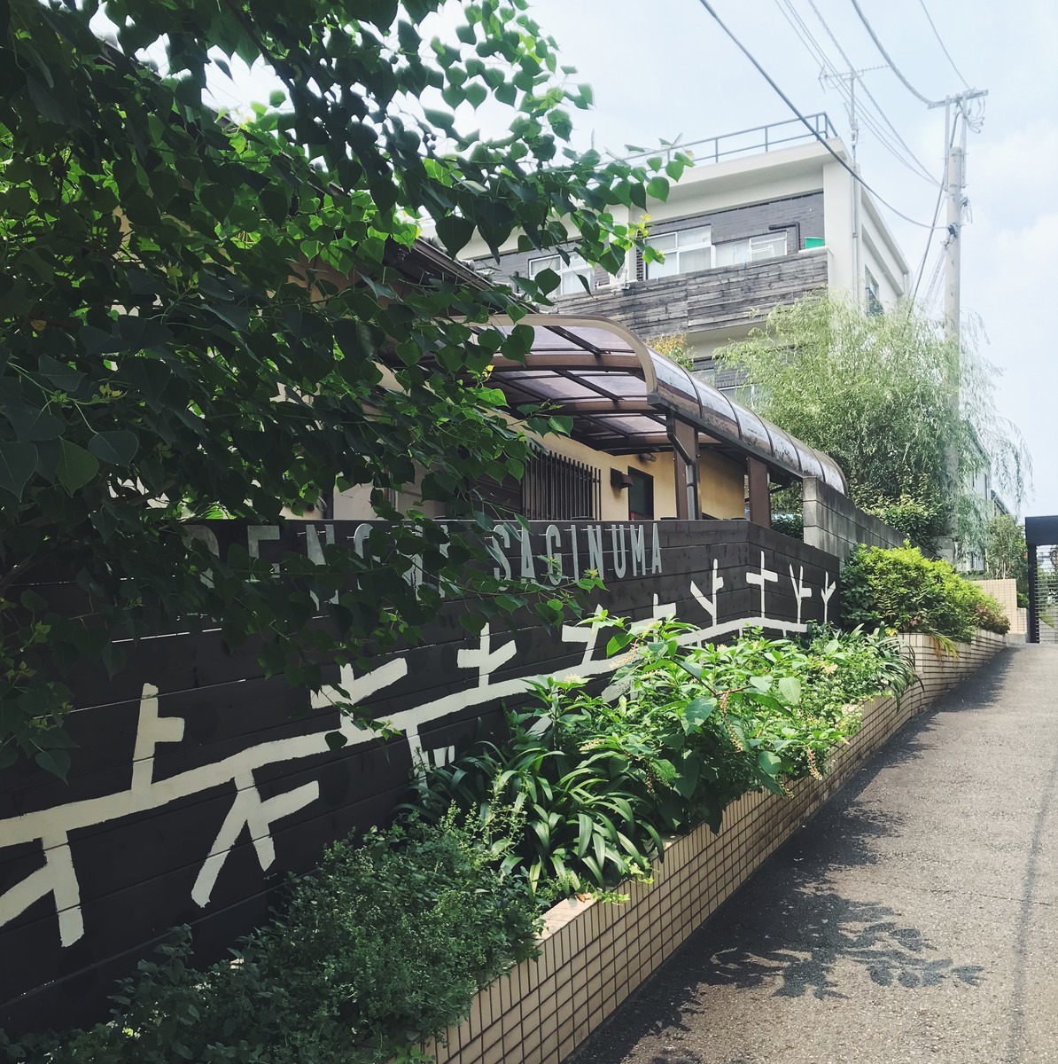 f:id:asacafe:20190805123835j:plain f:id:asacafe:20190805123835j:plain