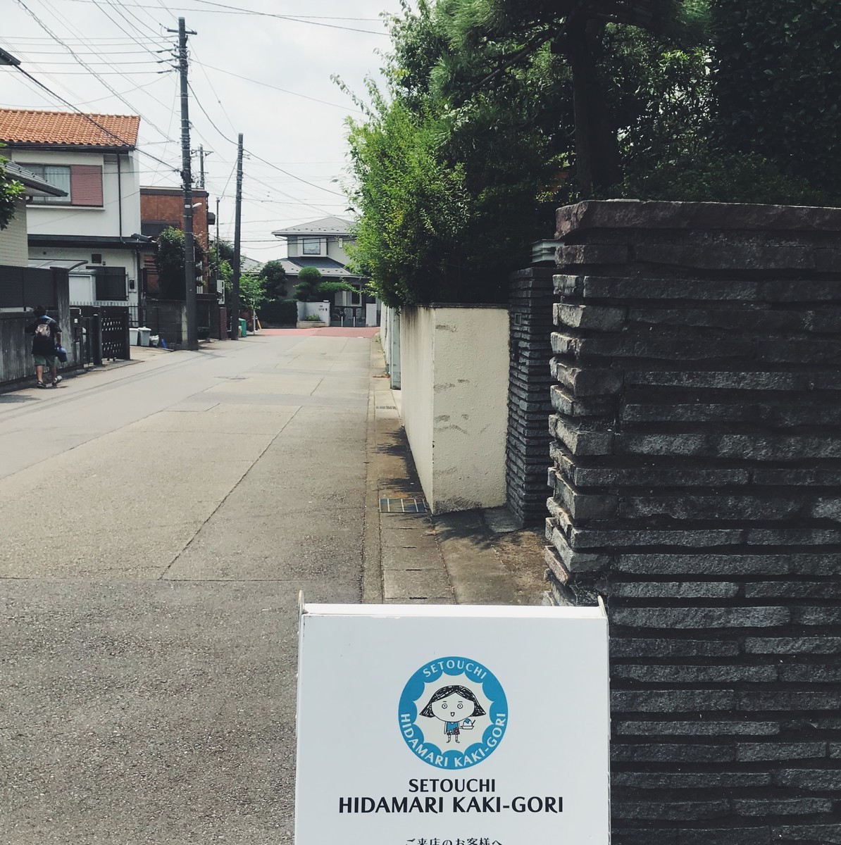 f:id:asacafe:20190805124000j:plain f:id:asacafe:20190805124000j:plain