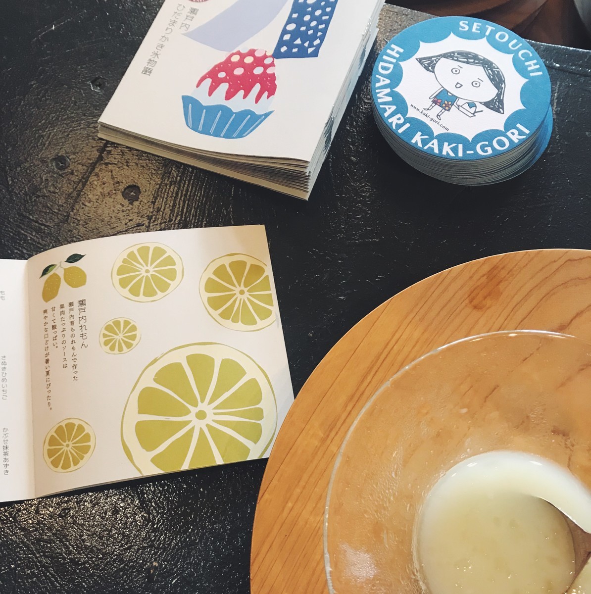 f:id:asacafe:20190805124330j:plain f:id:asacafe:20190805124330j:plain