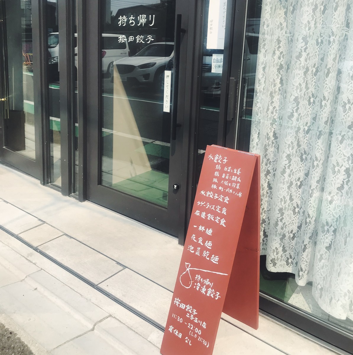 f:id:asacafe:20190808030433j:plain f:id:asacafe:20190808030433j:plain