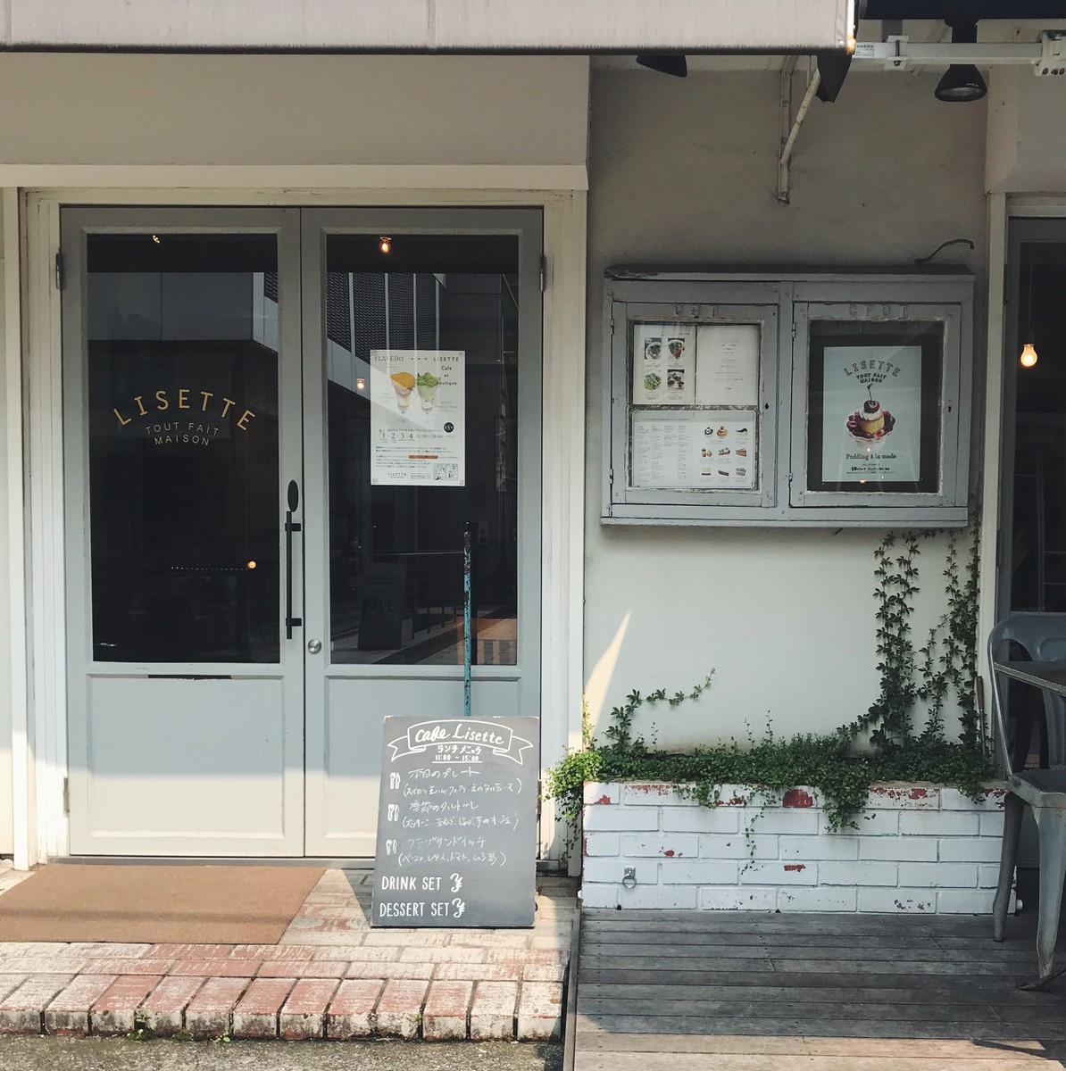 f:id:asacafe:20190808033052j:plain f:id:asacafe:20190808033052j:plain