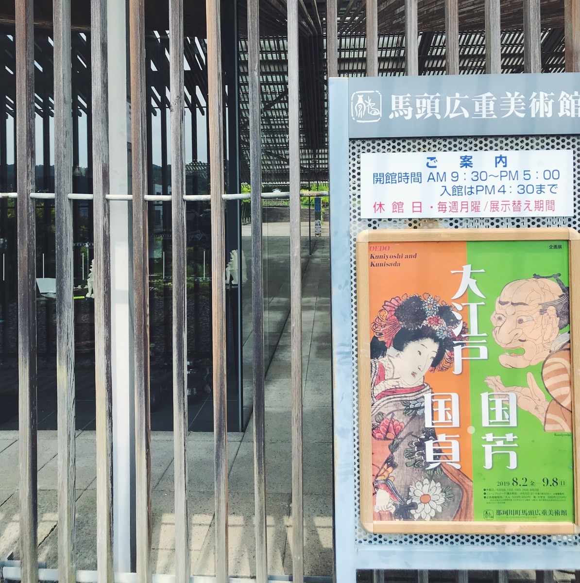 f:id:asacafe:20190813045229j:plain f:id:asacafe:20190813045229j:plain