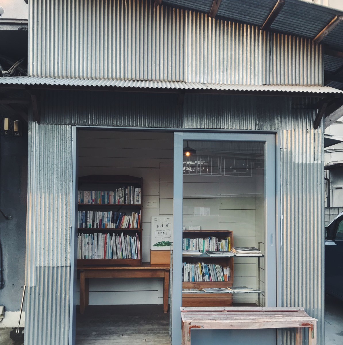 f:id:asacafe:20190813195223j:plain f:id:asacafe:20190813195223j:plain
