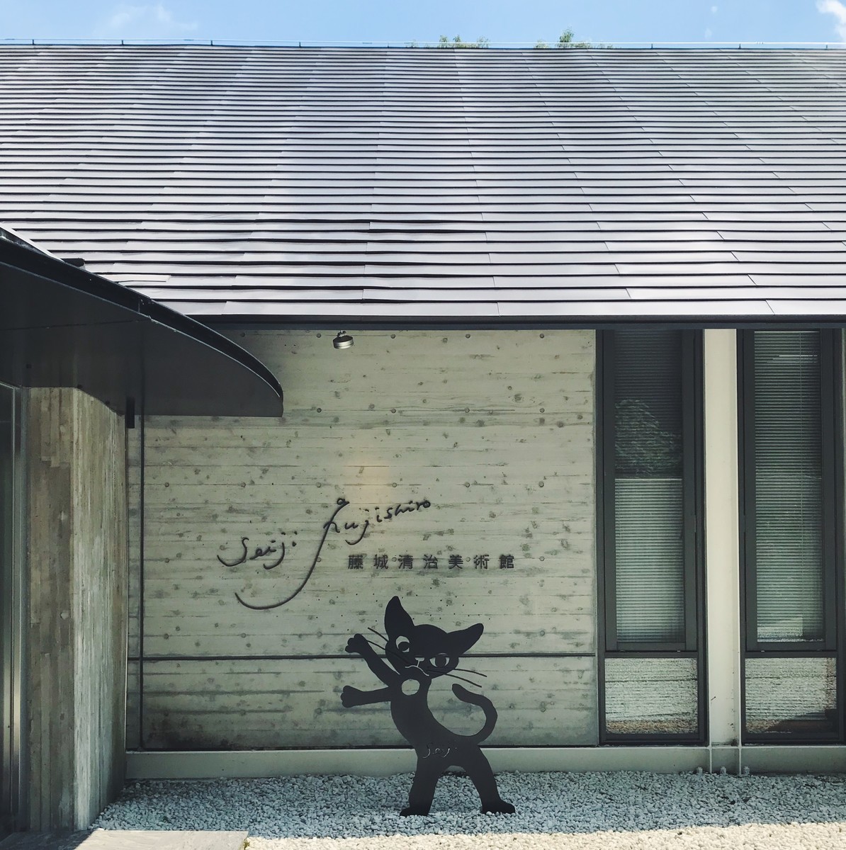 f:id:asacafe:20190814020506j:plain f:id:asacafe:20190814020506j:plain