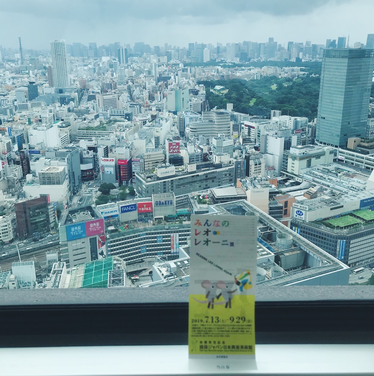 f:id:asacafe:20190814024429j:plain f:id:asacafe:20190814024429j:plain