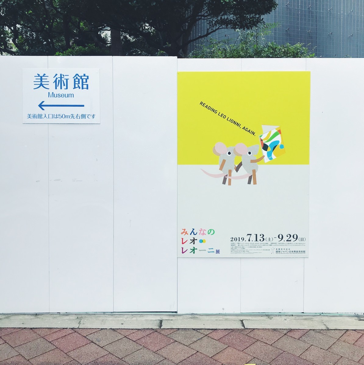 f:id:asacafe:20190814024449j:plain f:id:asacafe:20190814024449j:plain