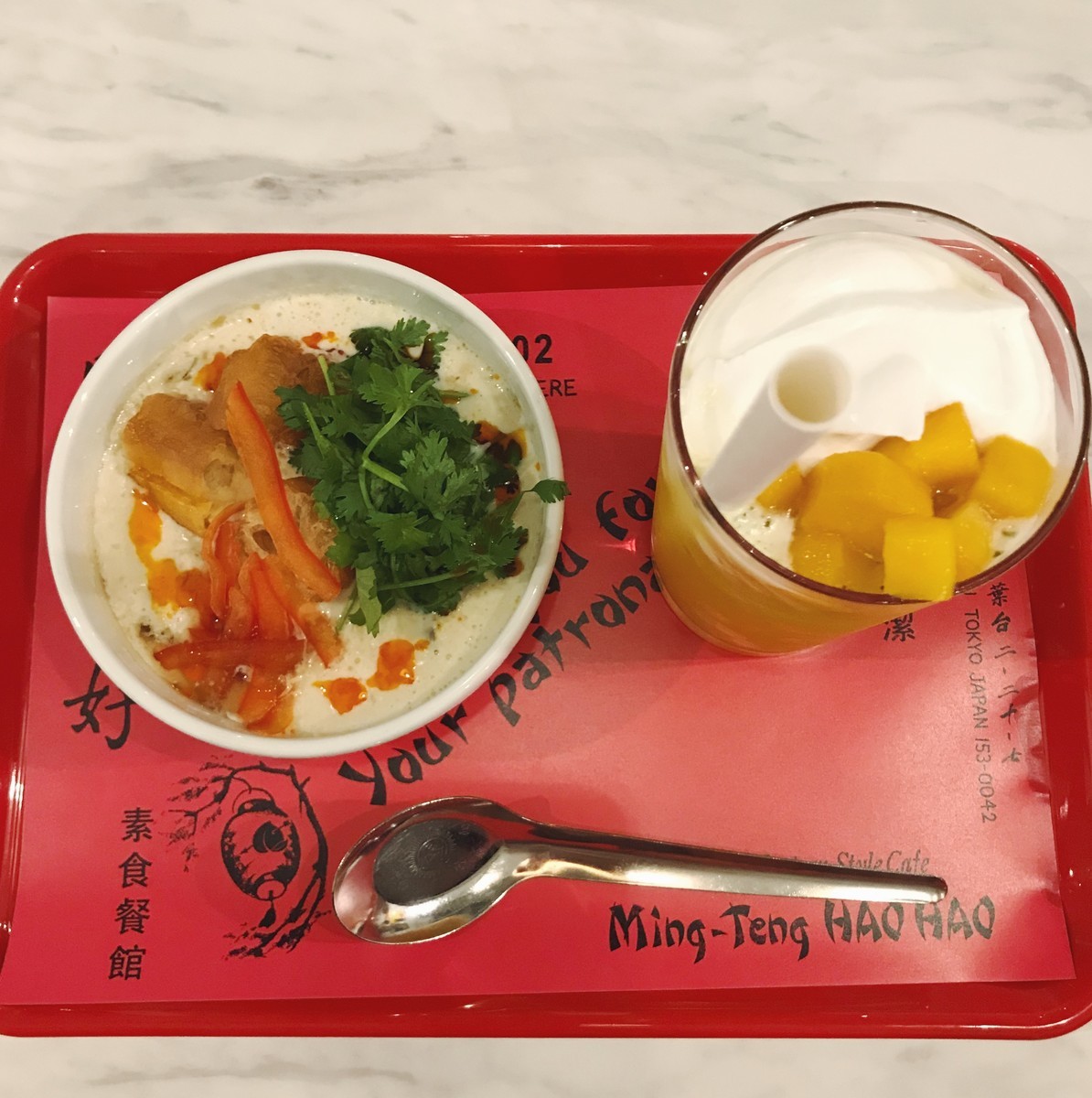 f:id:asacafe:20190814025846j:plain f:id:asacafe:20190814025846j:plain