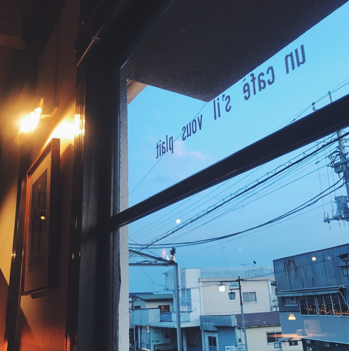 f:id:asacafe:20190817171244j:plain f:id:asacafe:20190817171244j:plain