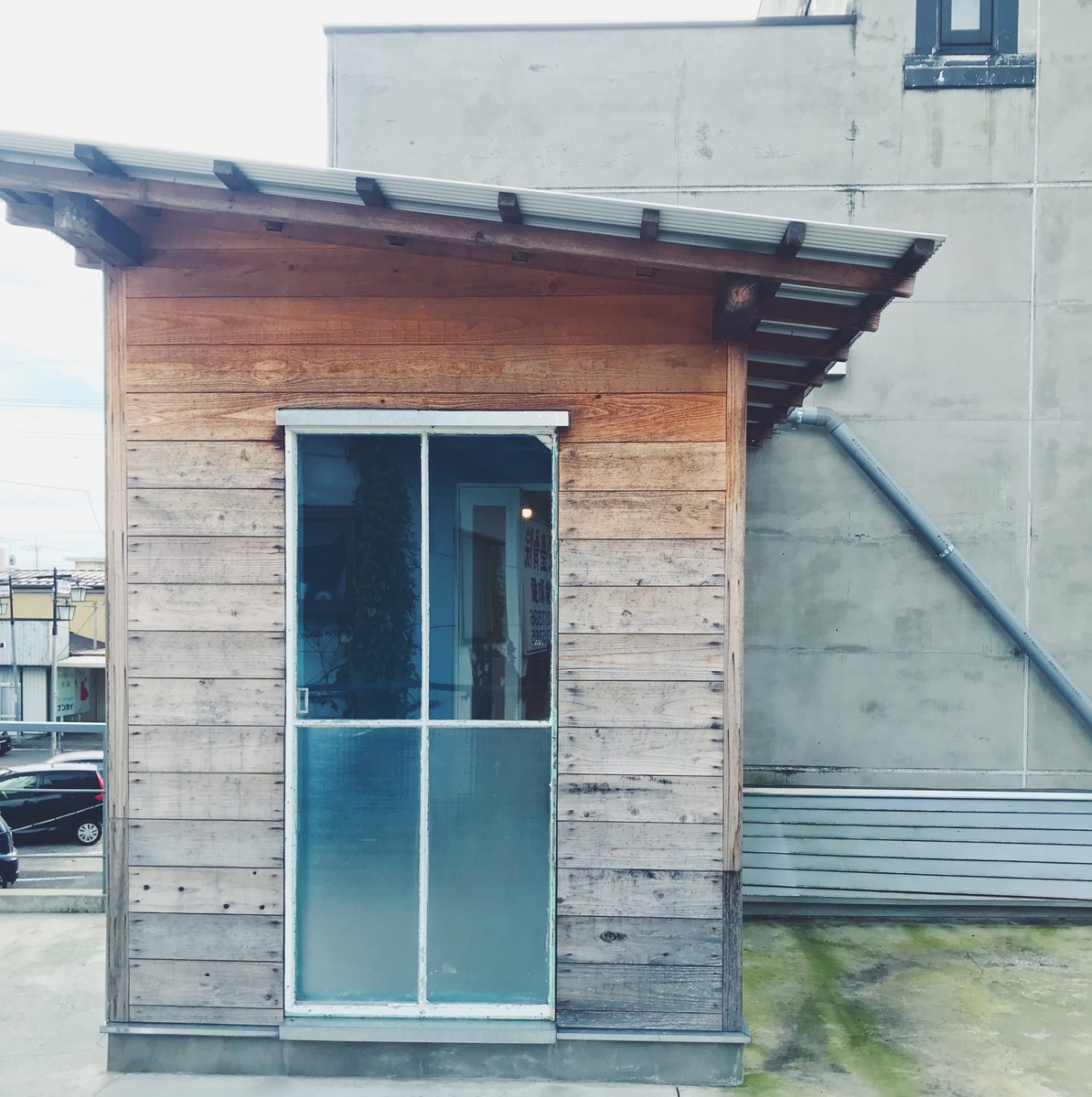 f:id:asacafe:20190819104207j:plain f:id:asacafe:20190819104207j:plain