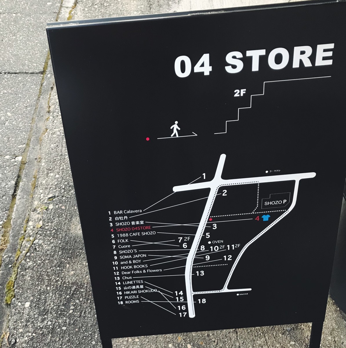 f:id:asacafe:20190819231037j:plain f:id:asacafe:20190819231037j:plain