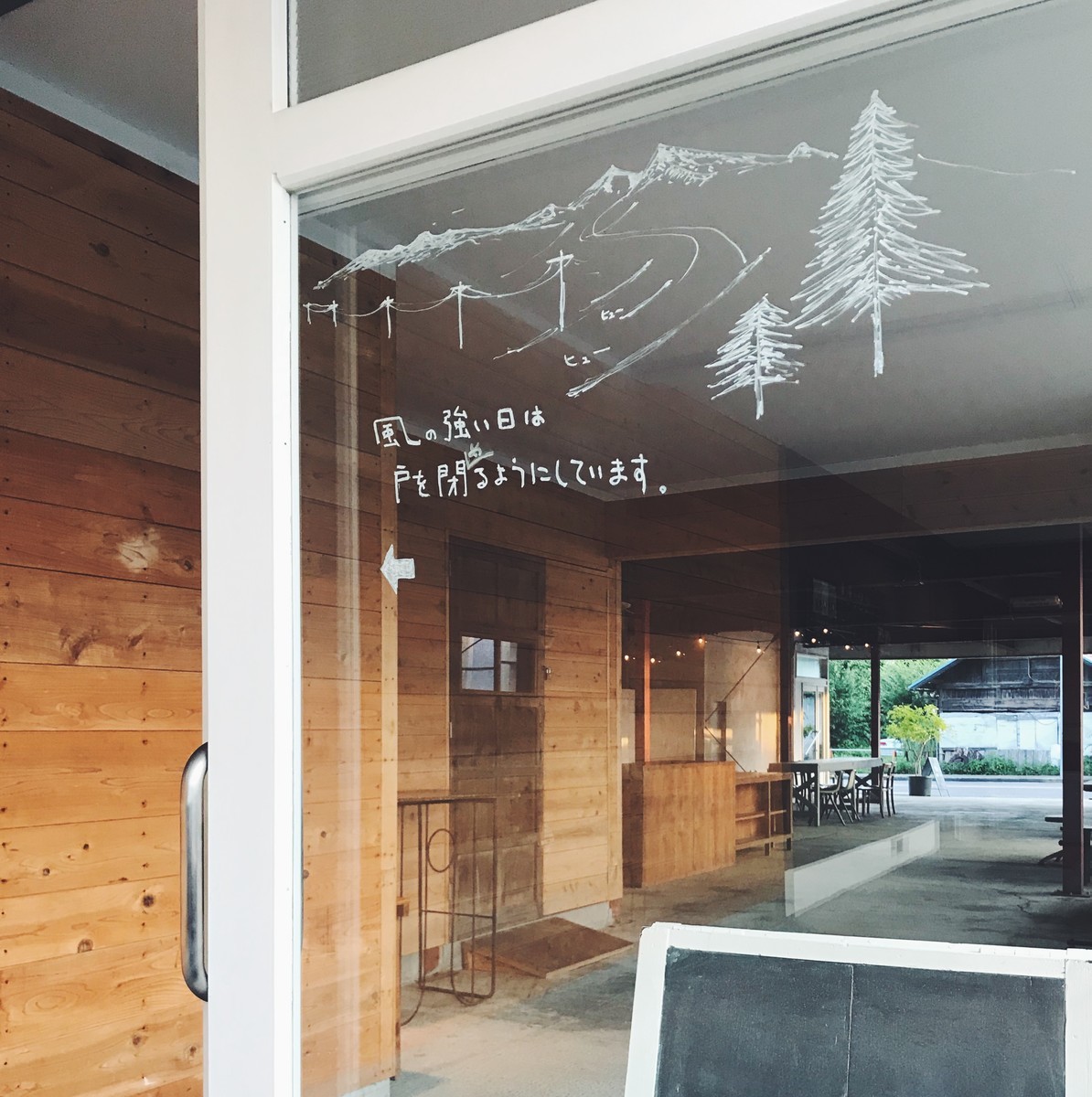 f:id:asacafe:20190819233019j:plain f:id:asacafe:20190819233019j:plain