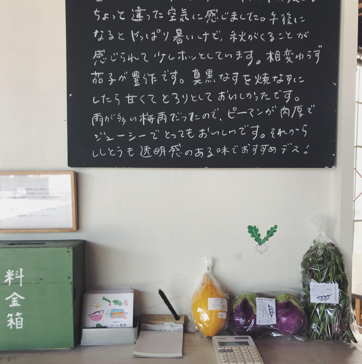 f:id:asacafe:20190820004209j:plain f:id:asacafe:20190820004209j:plain
