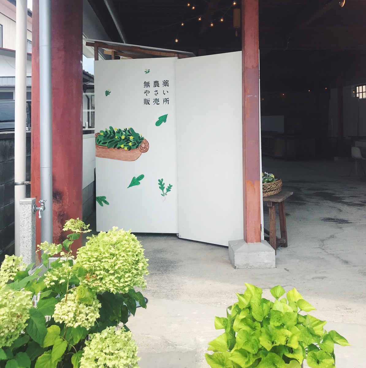f:id:asacafe:20190820004446j:plain f:id:asacafe:20190820004446j:plain