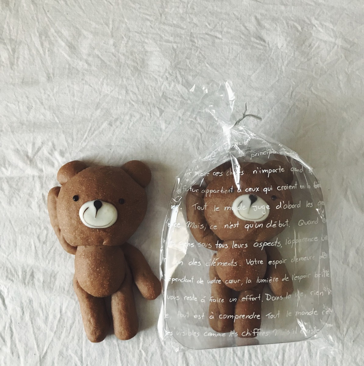 f:id:asacafe:20190820171721j:plain f:id:asacafe:20190820171721j:plain