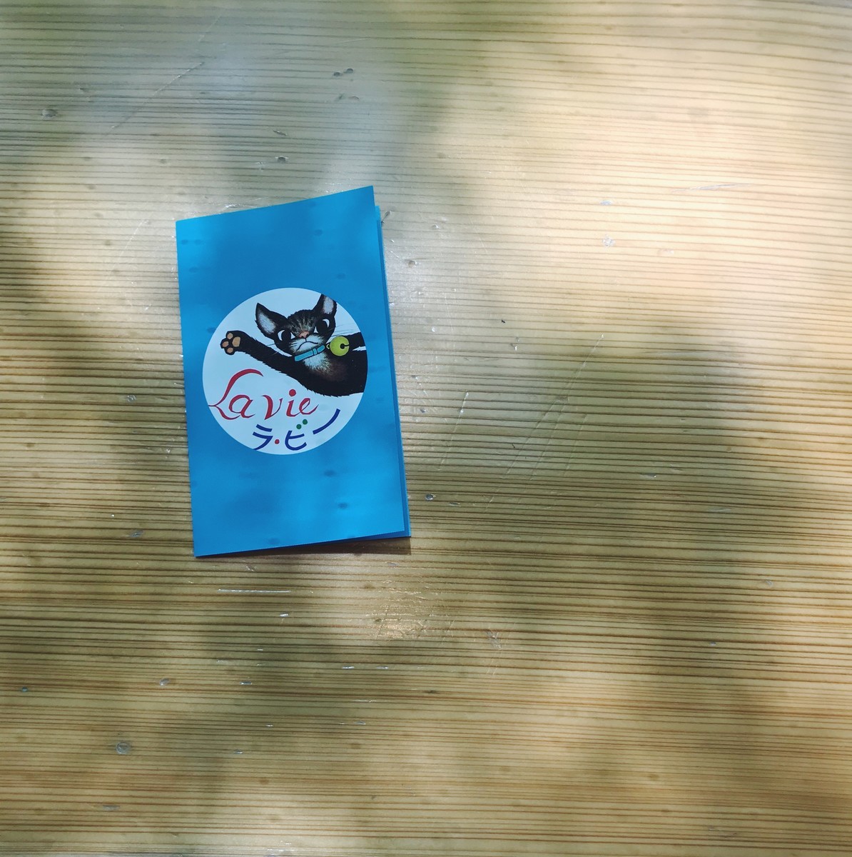f:id:asacafe:20190824124309j:plain f:id:asacafe:20190824124309j:plain