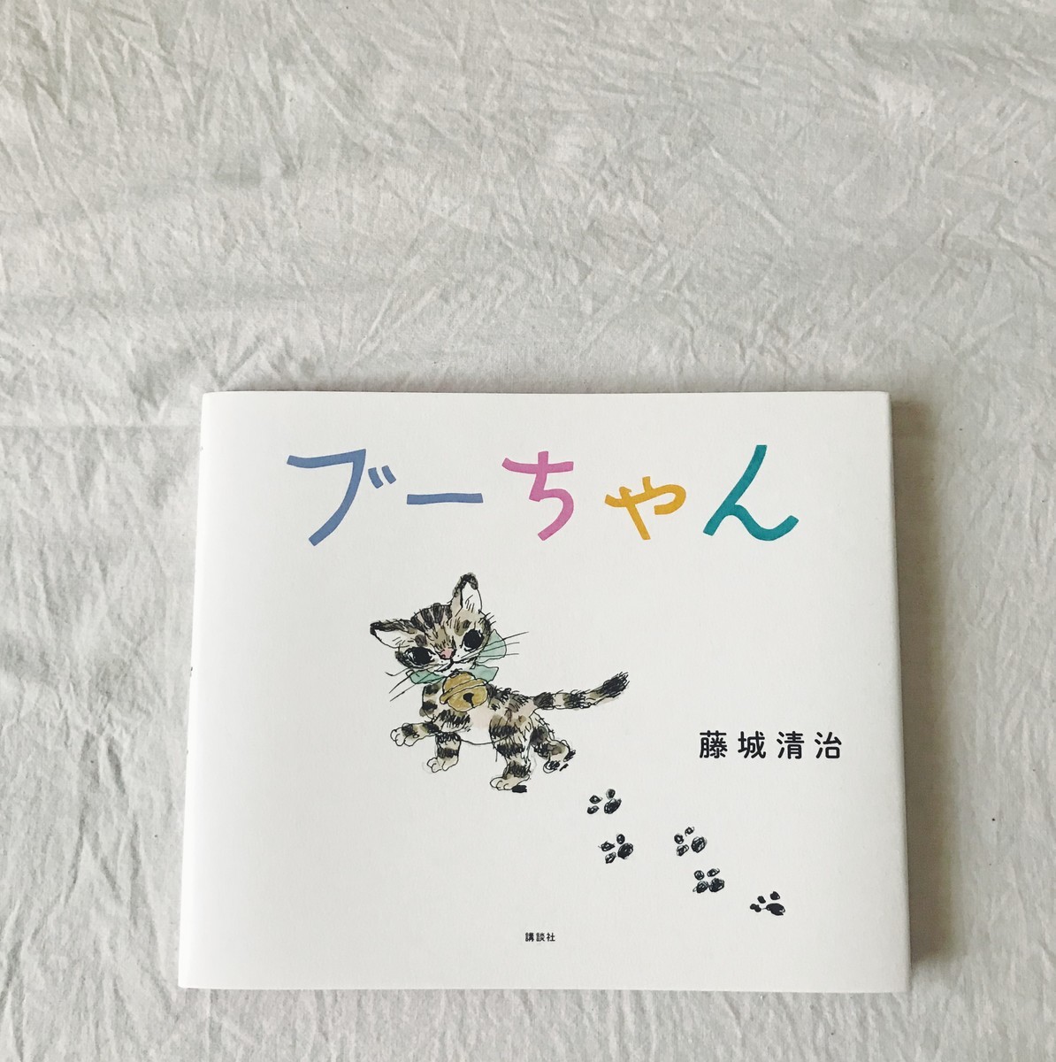 f:id:asacafe:20190825004151j:plain f:id:asacafe:20190825004151j:plain
