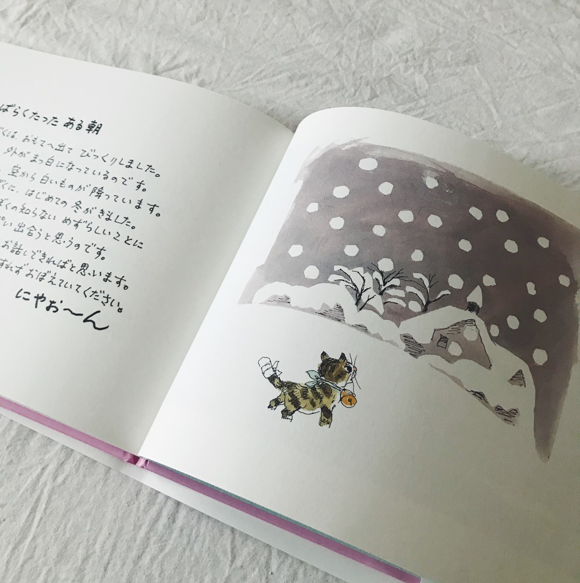 f:id:asacafe:20190825004332j:plain f:id:asacafe:20190825004332j:plain