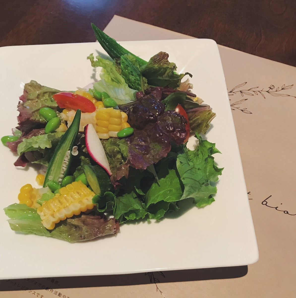 f:id:asacafe:20190828093839j:plain f:id:asacafe:20190828093839j:plain