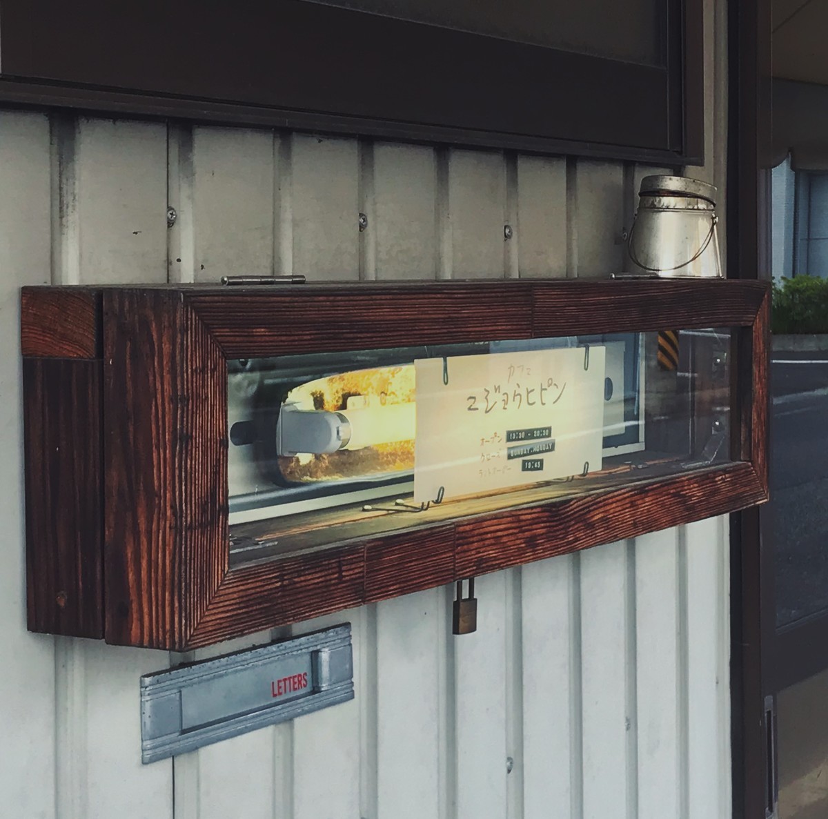 f:id:asacafe:20190830061847j:plain f:id:asacafe:20190830061847j:plain