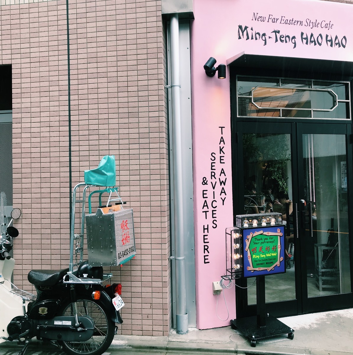 f:id:asacafe:20190901193417j:plain f:id:asacafe:20190901193417j:plain
